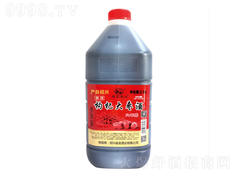 轴S13 2.5L
