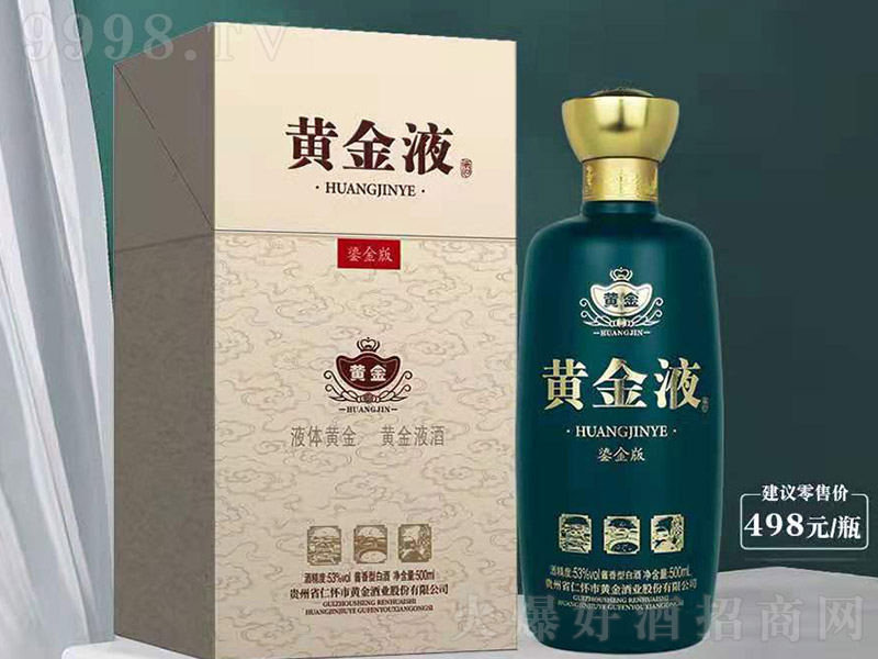 SҺ̽ uͰ׾ơ53 500ml