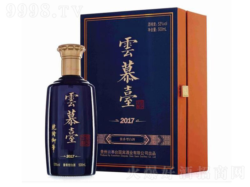 Ľ_(ti)2017 uͰ׾ơ53 500ml