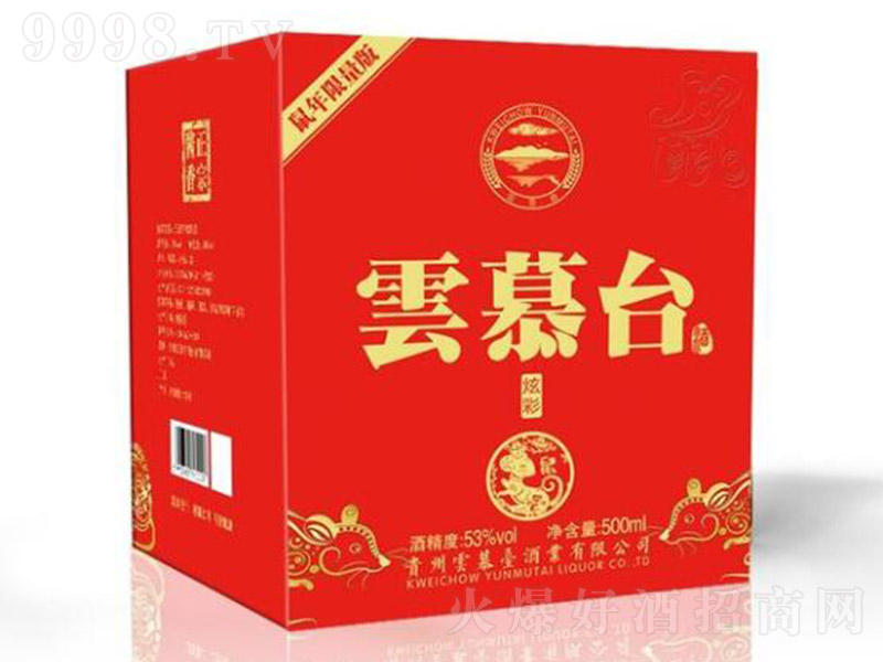 Ľ_(ti)Ųʼt uͰ׾ơ53 500ml