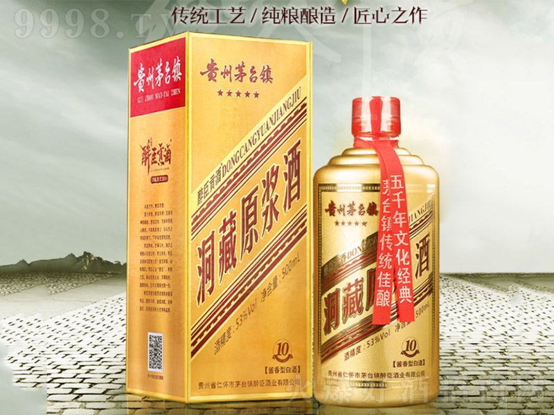 ԭ{(10) uͰ׾ơ53 500ml