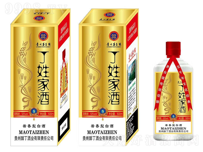 ռҾ5 uͰ׾ơ53 500ml