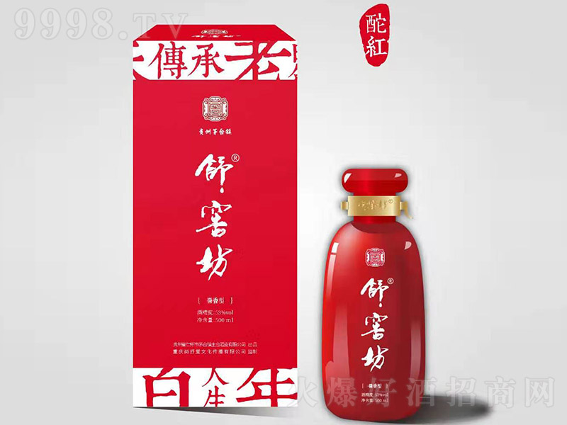 ѷƣt uͰ׾ơ53 500ml