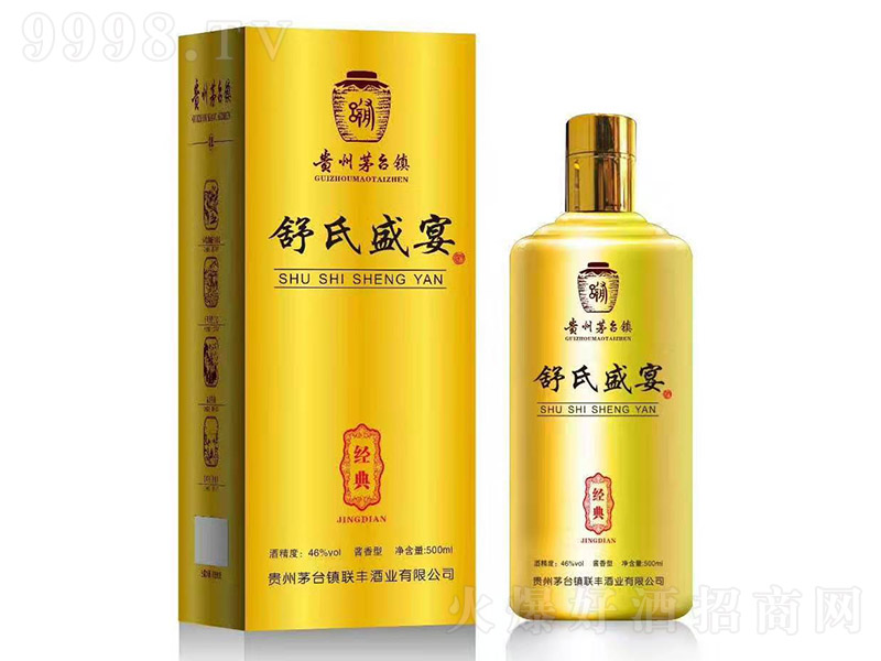 ʢƣS uͰ׾ơ53 500ml