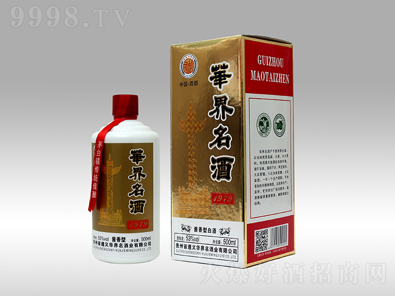 A1979 uͰ׾ơ53 500ml