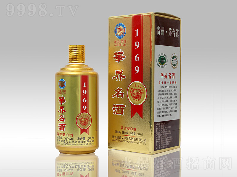 A1969 uͰ׾ơ53 500ml