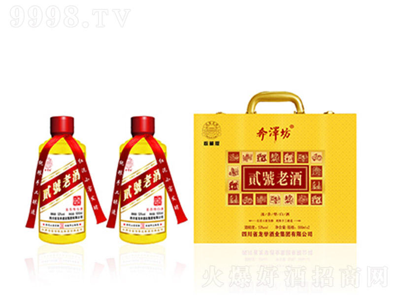 E̖(ho)Ͼղذ棨 Ͱ׾ơ53%vol 500ml