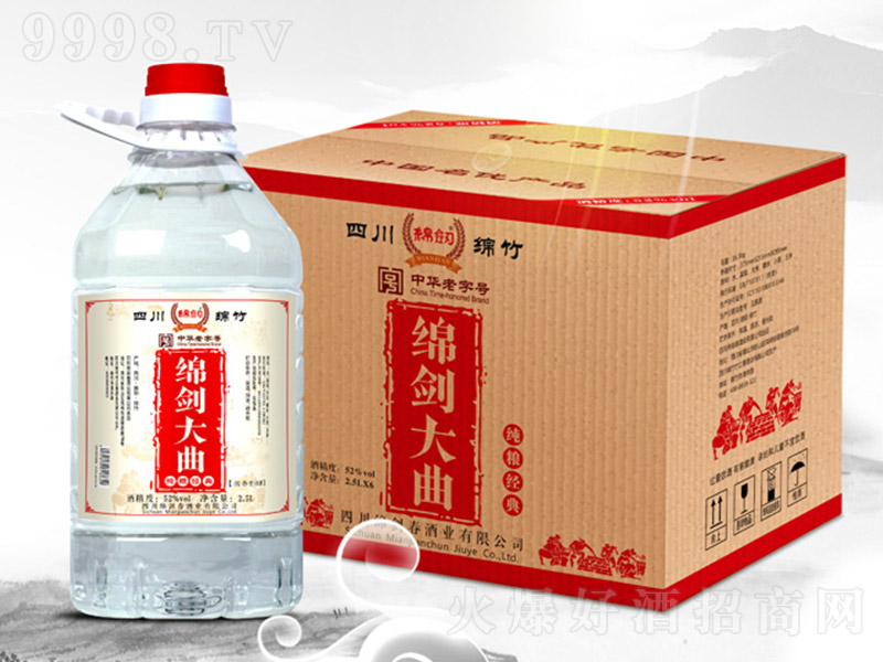 dZ(jng) Ͱ׾ơ52 2.5L