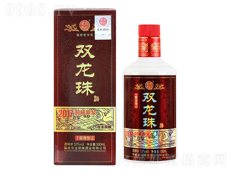 pƶԭ{2017 uͰ׾ơ53 500ml