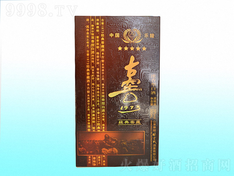 ؕ1973(jng)Ѳ Ͱ׾ơ39 500ml