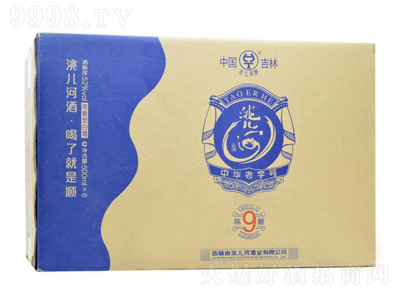 䬃Ӿ9䣩 Ͱ׾ơ52 500ml