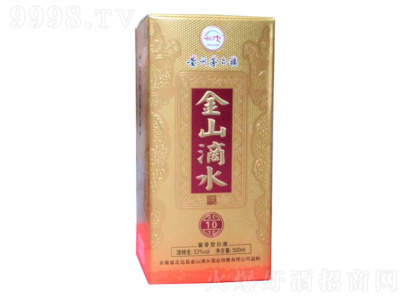 ɽˮ10 uͰ׾ơ53 500ml-׾Ϣ