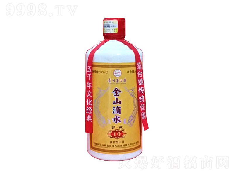 ɽˮƽѲ10 uͰ׾ơ53 500ml