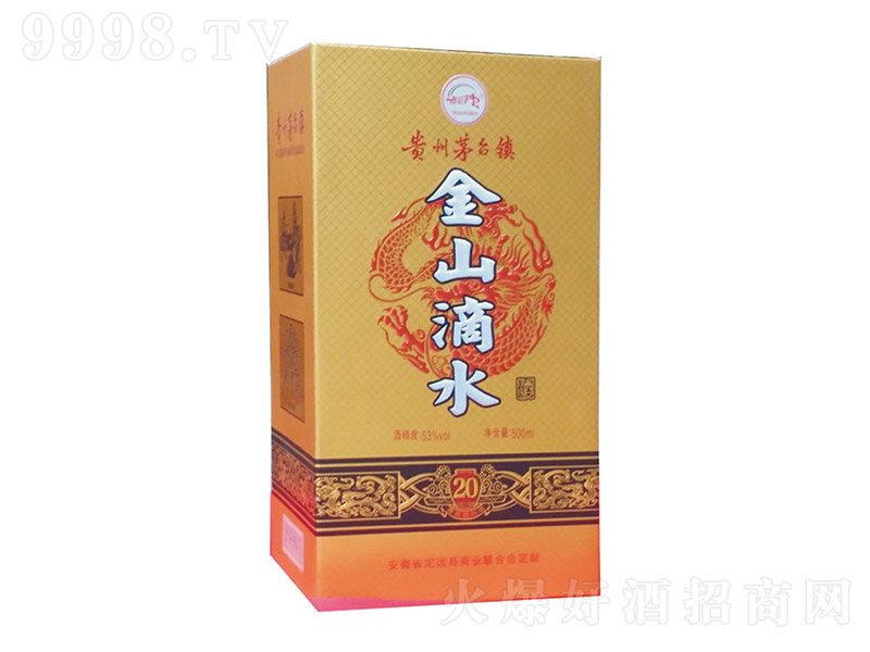 ɽˮ20 uͰ׾ơ53 500ml