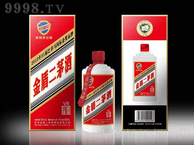 ܶéV8 uͰ׾ơ53 500ml