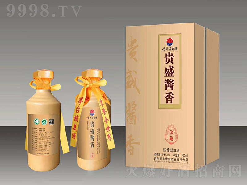 Fʢu u͡53 500ml-׾Ϣ