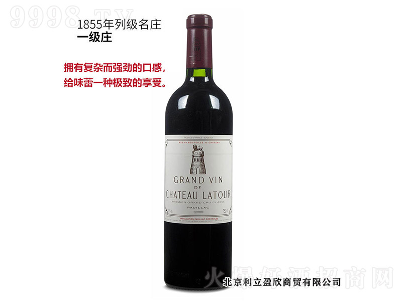 Df@()ɼtѾơ13.5 750ml