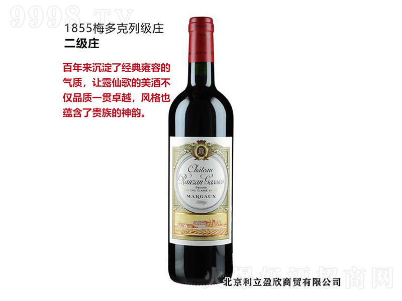 ¶ɸf@()ɼtѾơ13 750ml