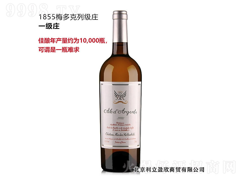 ľͩfyѾơ12.5 750ml