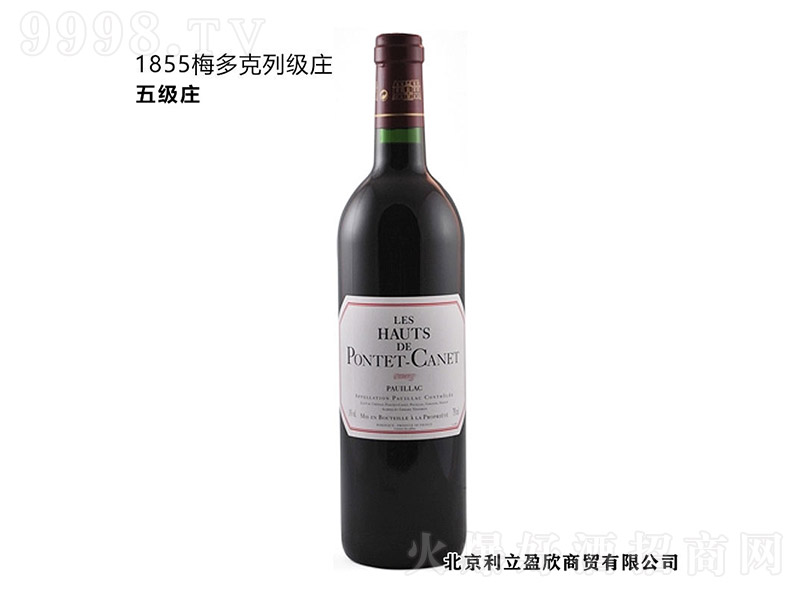 ؿγǱ()ɼtѾơ13 750ml