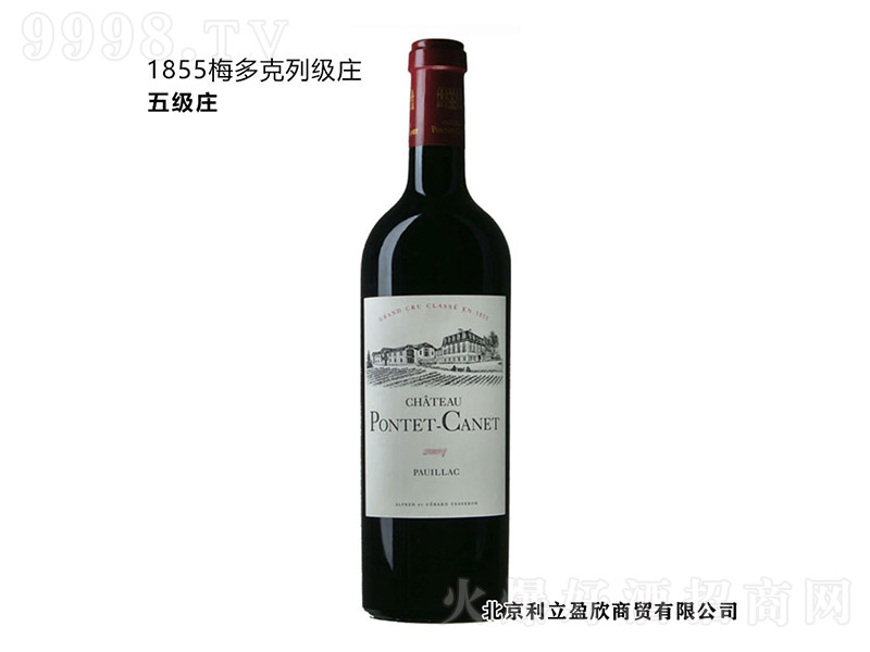 ؿγǱ()ɼtѾơ13 750ml