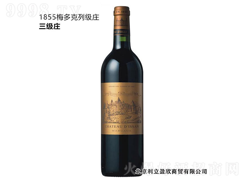 ɵf@()ɼtѾơ12.5 750ml