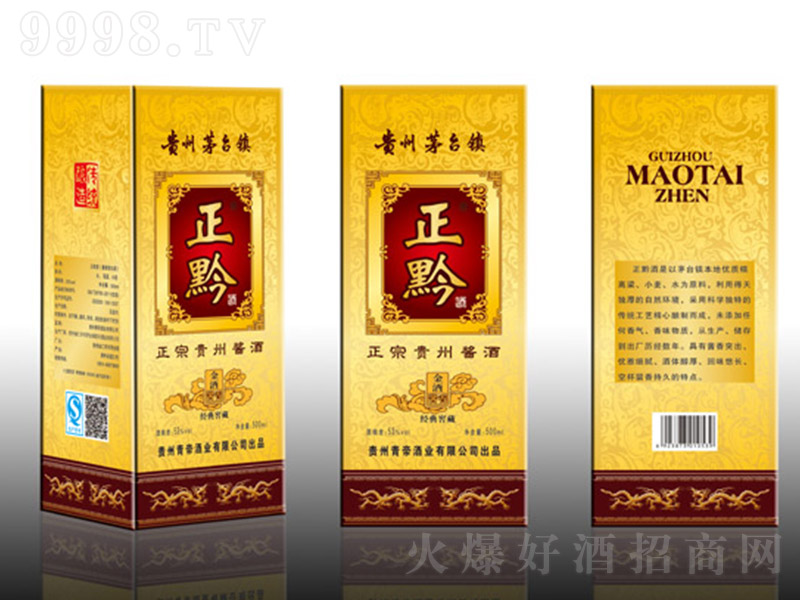 ǭưb uͰ׾ơ53 500ml-׾Ϣ