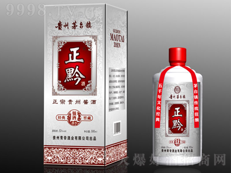 ǭyƺ uͰ׾ơ53 500ml