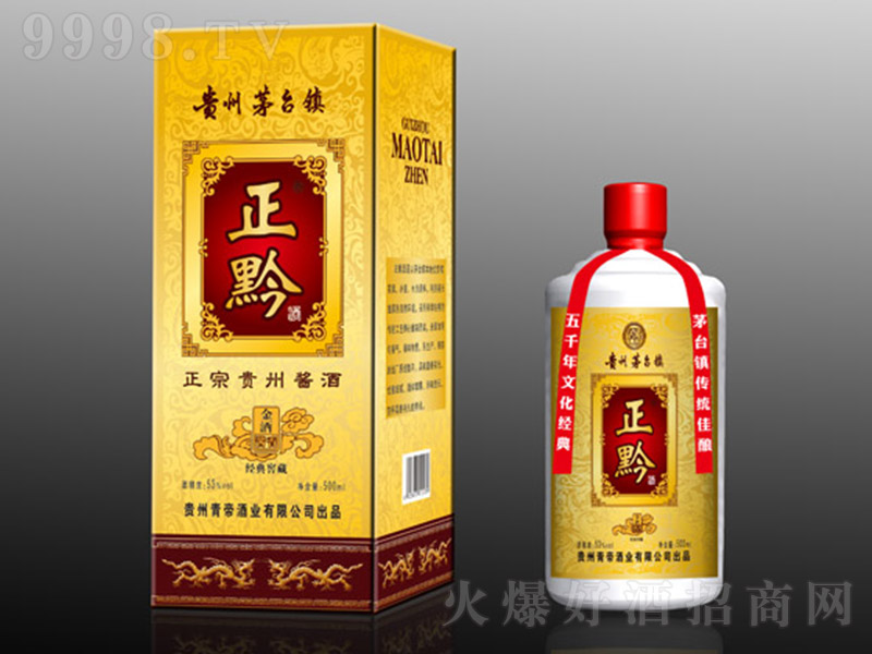 ǭƺ uͰ׾ơ53 500ml-׾Ϣ