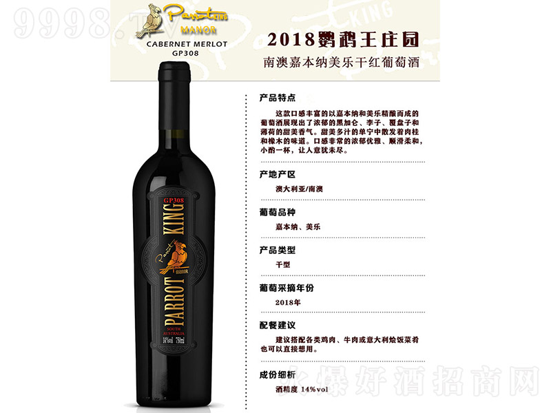 Ĵ2018W^f@α{ɼtѾơ14 750ml-tϢ