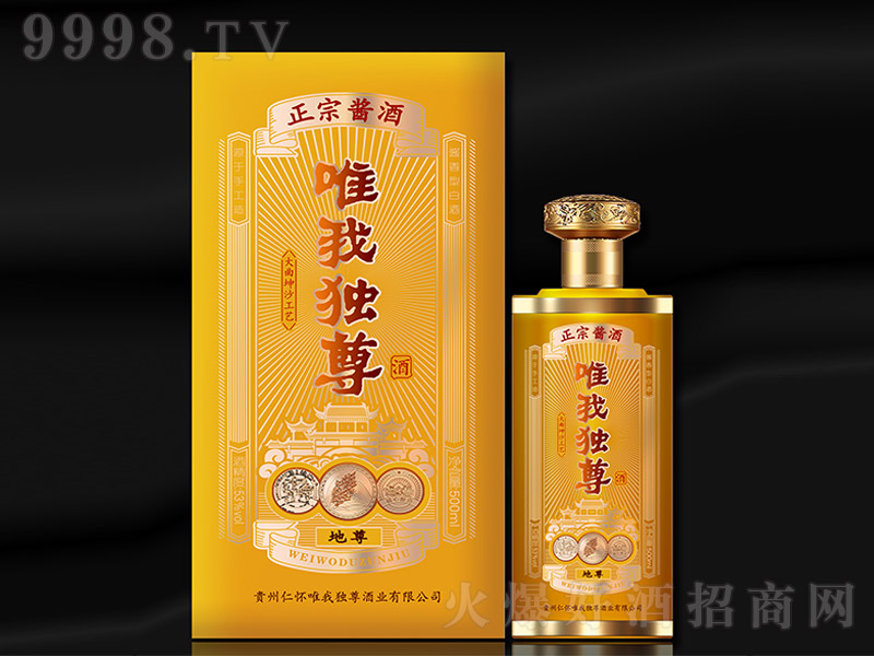 ΨҪơ uͰ׾ơ53 500ml