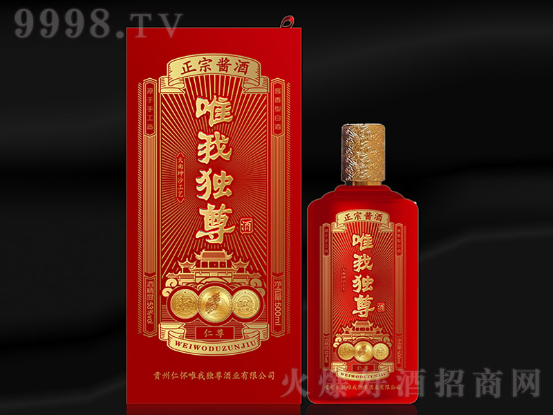 ΨҪơ uͰ׾ơ53 500ml