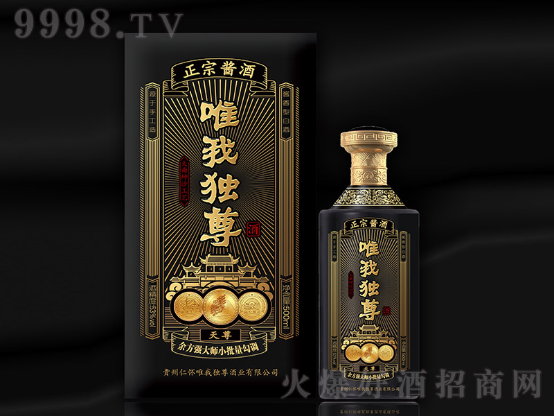 ΨҪơ uͰ׾ơ53 500ml