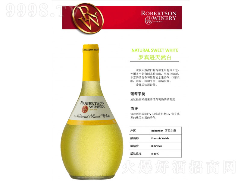 _edȻѾơ8.07 750ml-tϢ