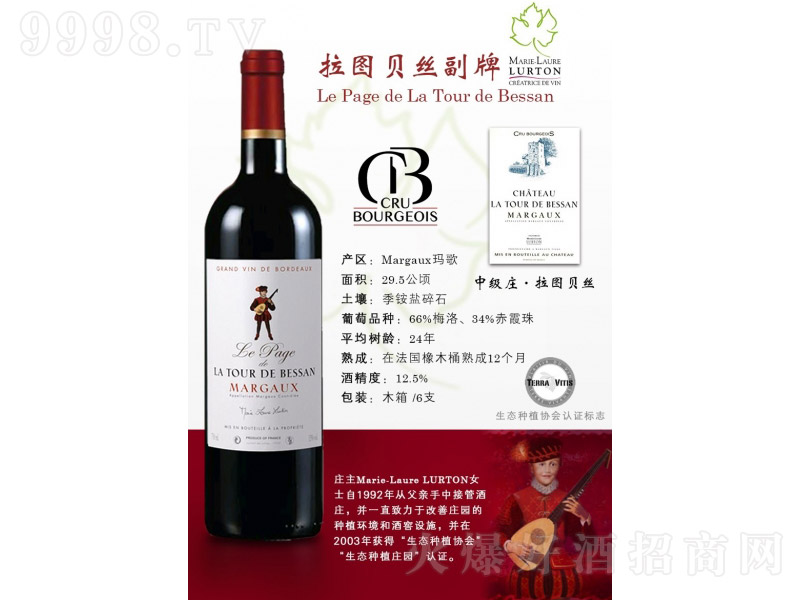 DؐzƸɼtѾơ12.5 750ml