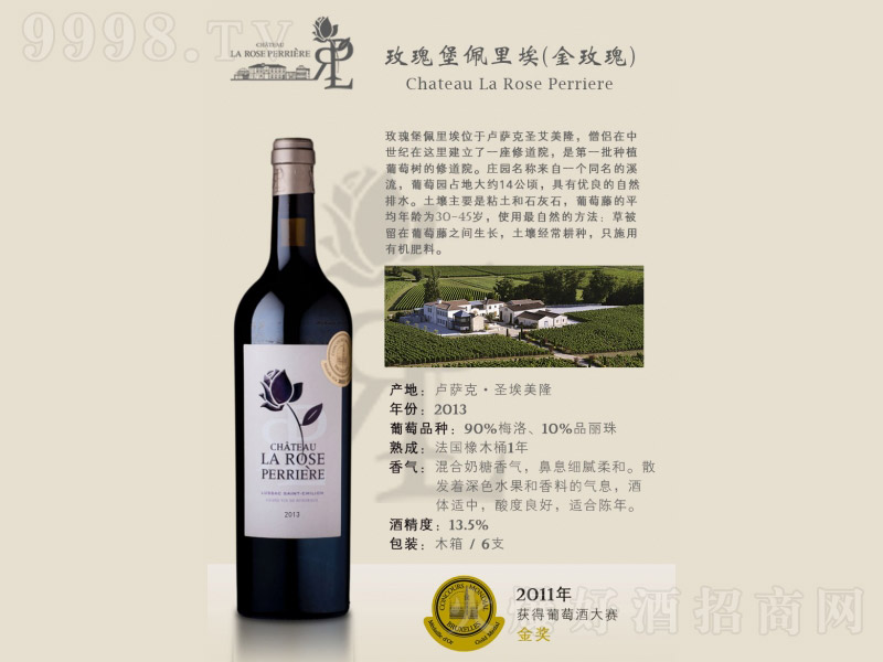 õ層ﰣ(õ)ɼtѾơ13.5 750ml