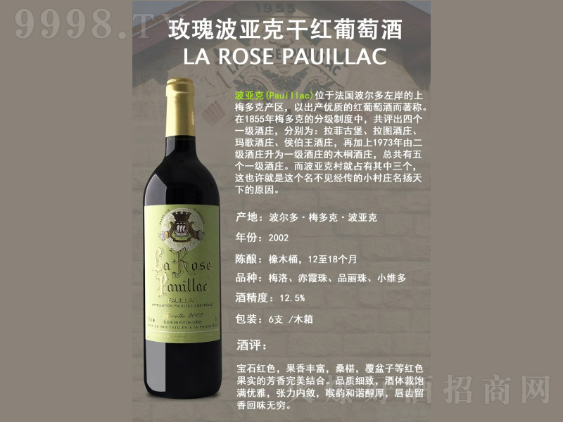 õ岨˸ɼtѾơ12.5 750ml