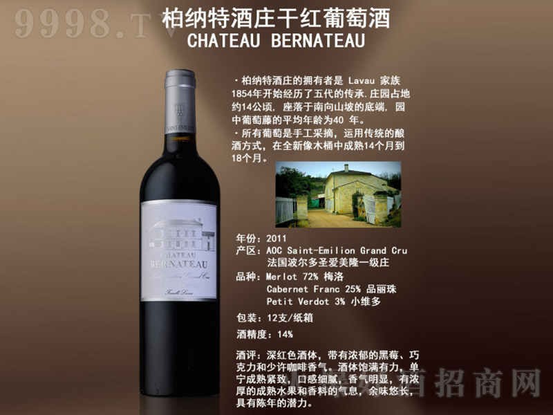 ؼ{ؾfɼtѾơ14 750ml