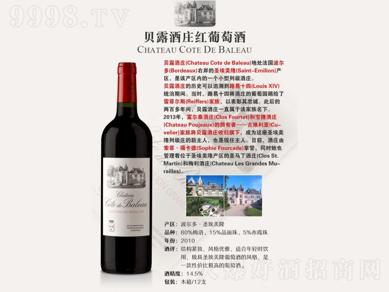 ؐ¶ftѾơ14.5 750ml