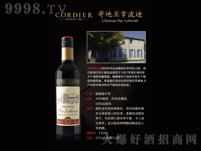 ؁òϸɼtѾơ13.5 750ml