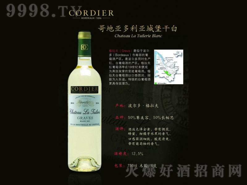 ؁ǱɰѾơ12.5 750ml