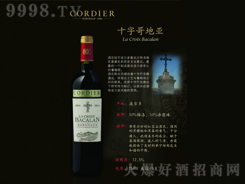 ʮָ؁ɼtѾơ12.5 750ml