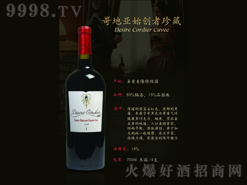 ؁ʼ(chung)ظɼtѾơ14 750ml