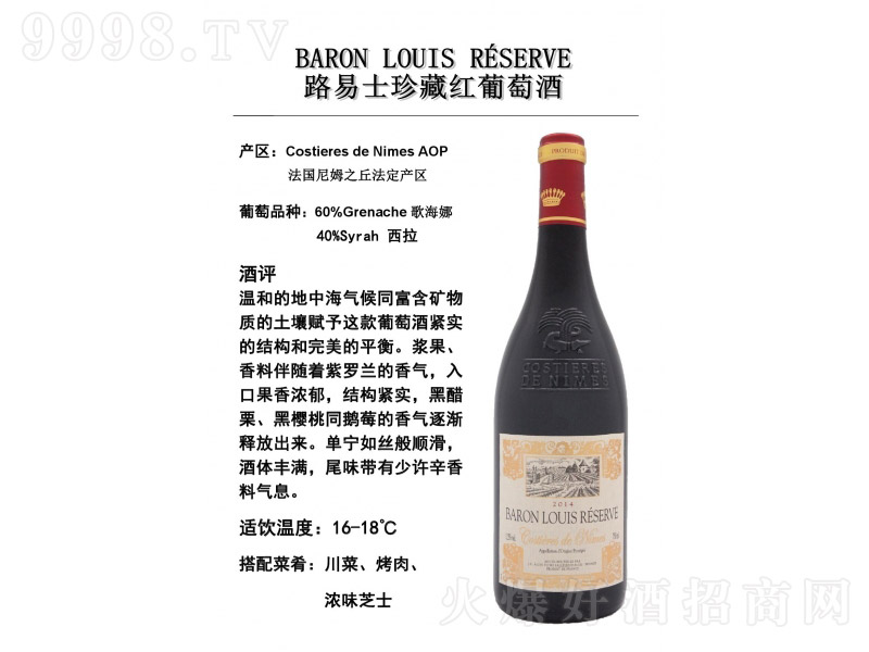 ·ʿؼtѾơ12.5 750ml