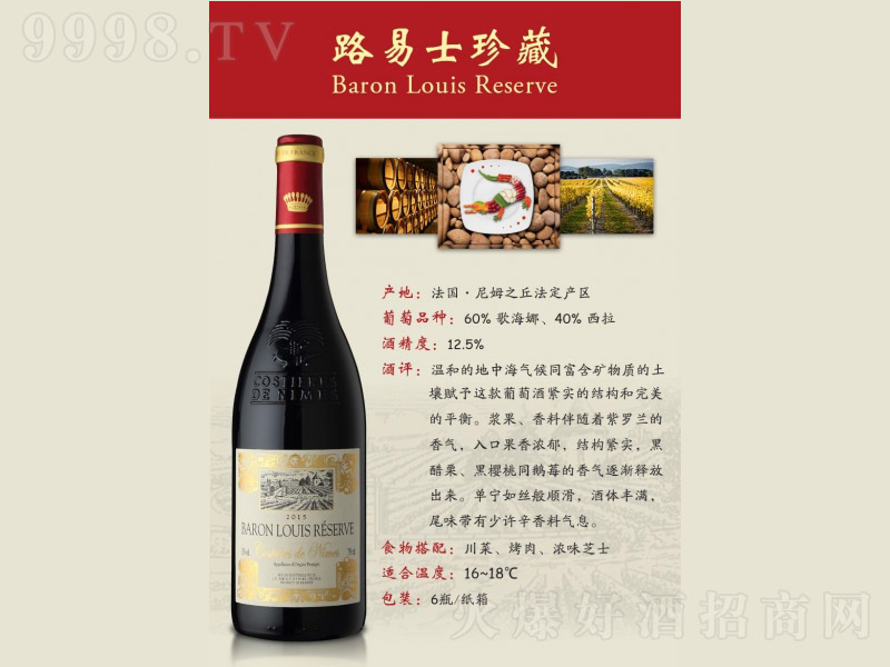 ·ʿظɼtѾơ12.5 750ml