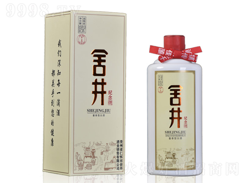 ᾮƼo uͰ׾ơ53 500ml