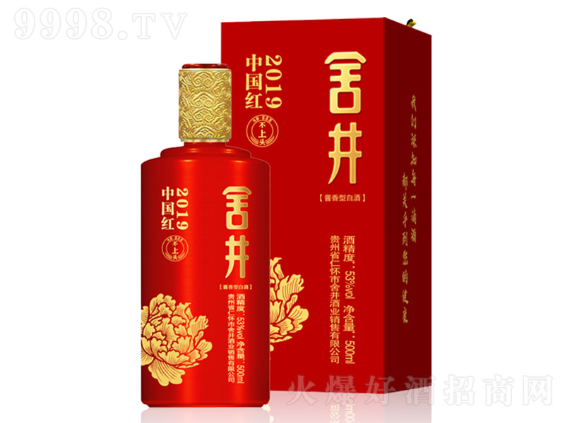 ᾮ2019Їt uͰ׾ơ53 500ml