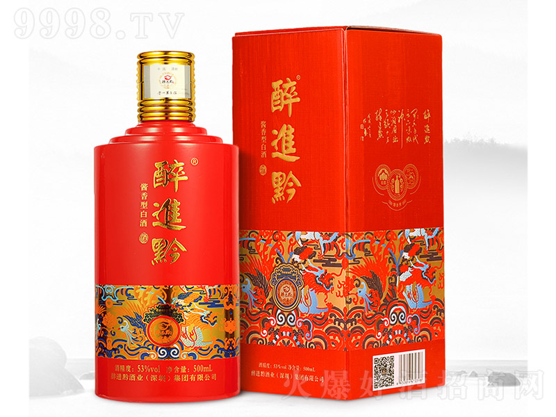 MǭƼt uͰ׾ơ53 500ml