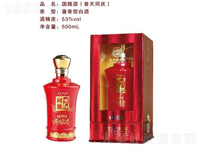 vͬc uͰ׾ơ53 500ml-׾Ϣ