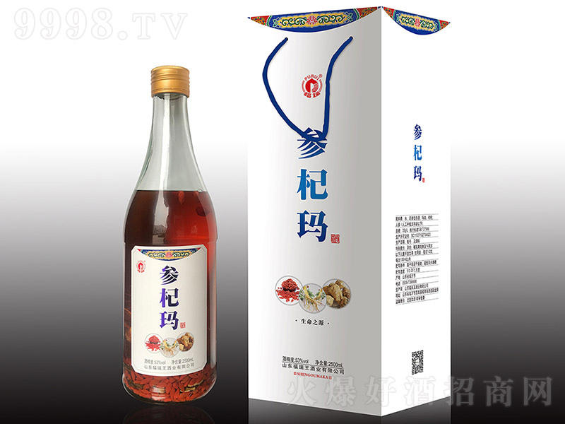 转B(yng)ơ53 2500ml